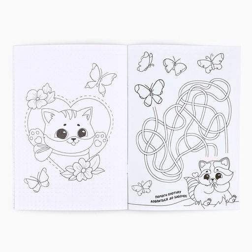 Цена за 10 шт. Блокнот раскраска А5, 8 страниц Панда. 8 марта