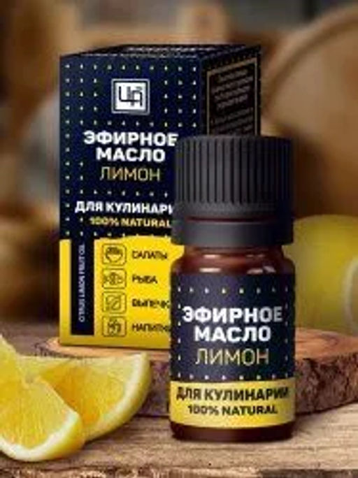 Клубника открытка 1.3 мл. Царство ароматов - Крымские сказки фото 72