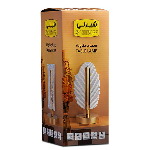 Светильник "Уютный вечер" в коробке