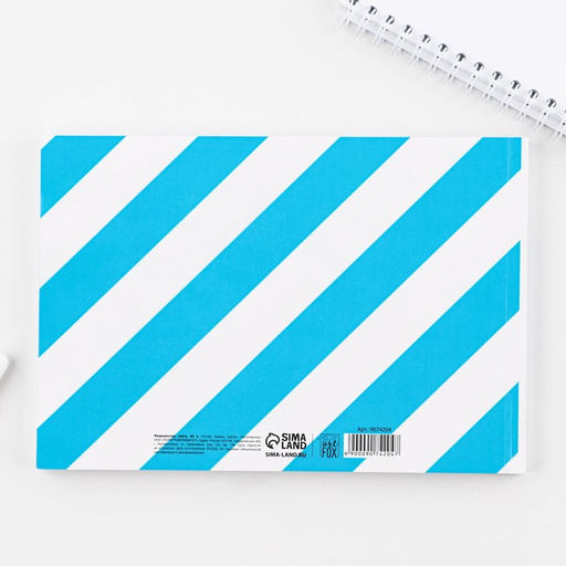 Медицинская карта ребенка Форма №112/у в мягкой обложке Голубая полоска , 80 листов - Artfox фото 6