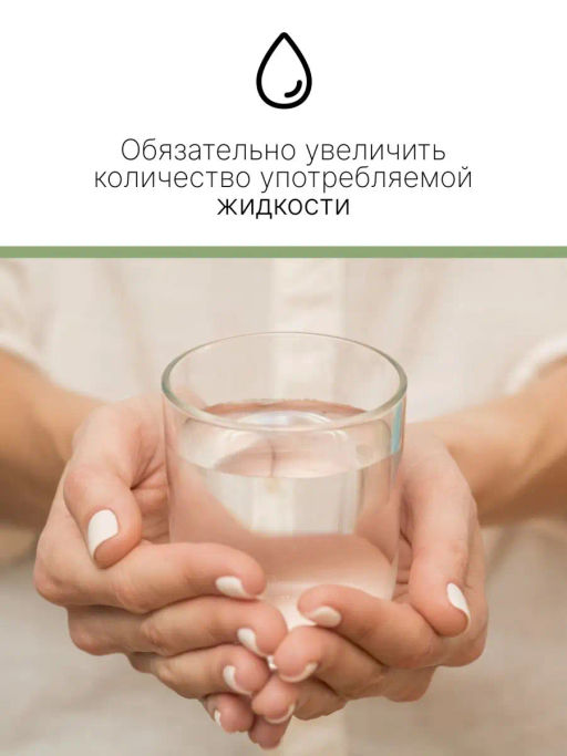 Конопляная клетчатка 200г (состав: 100% оболочка семечки конопли с экологически чистых мест сбора) - Sneko Gold фото 13