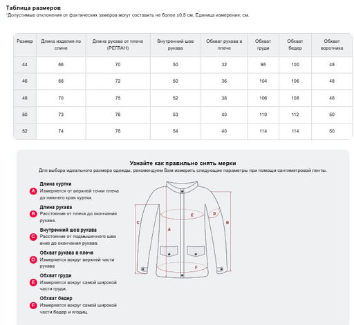Куртка женская гибридная стёганая с капюшоном с графеновой подкладкой бежевого цвета 9622_1B