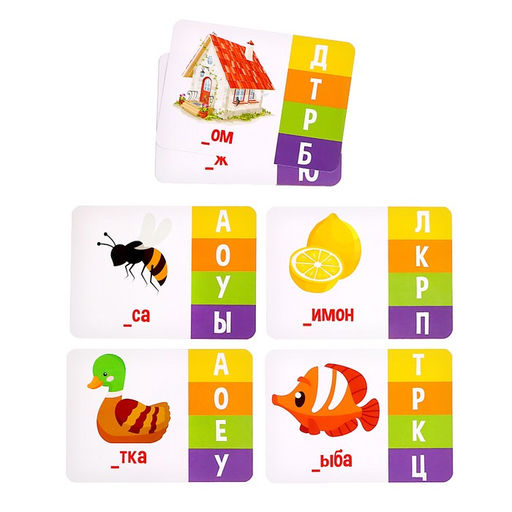 IQ-игра с прищепками «Подбери букву»