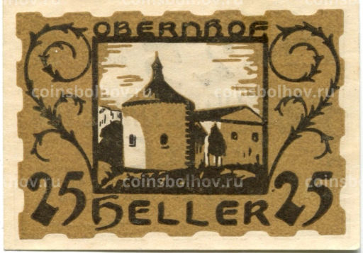 25 геллеров 1920 года Австрия Ульрихсберг (нотгельд)