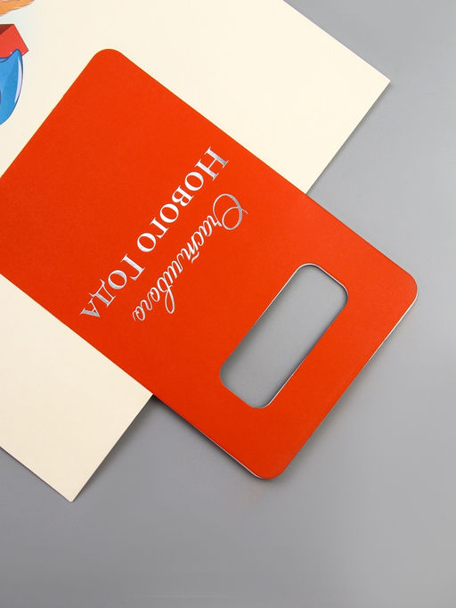 Цена за 12 шт. Пакет подарочный новогодний, с вырубной ручкой Лучший подарок 18?23?9 см