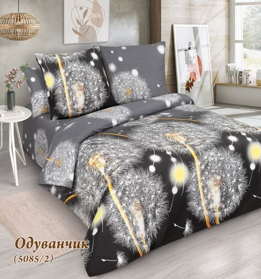 Постельное белье из поплина Одуванчик black Цвет:как на фото