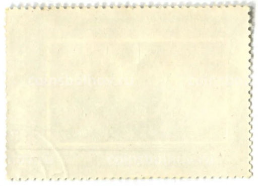 Марка М.А.Врубель Демон 1981 год