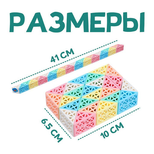 Головоломка Змейка - Simaland фото 2