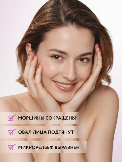 ARAVIA Laboratories Омолаживающий крем для лица с комплексом 17 аминокислот и коллагеном Mezo-plex Cream, 50 мл/6  фото 3