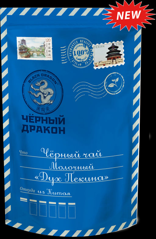 Черный дракон. Из Китая. Дух Пекина 100 гр. мягкая упаковка