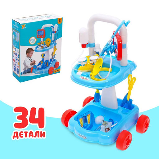 Игровой модуль Тележка доктора