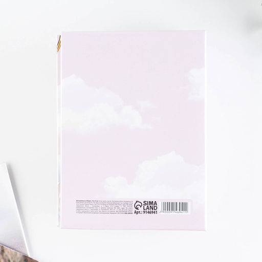 Фотоальбом на 100 фото 10×15 см «Лучшие моменты»