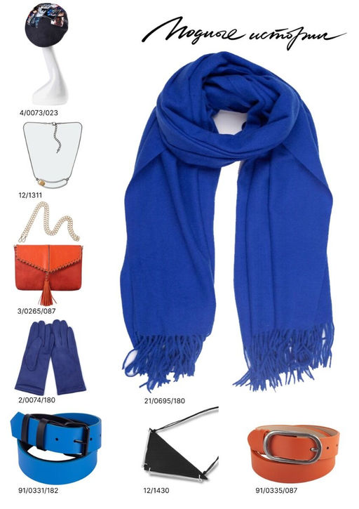 Ремень 91/0331/182