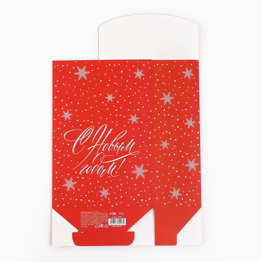 Цена за 2 шт. Коробка подарочная новогодняя складная Роскошный праздник, 15?7?22 см