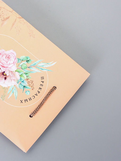 Цена за 4 шт. Пакет подарочный ламинированный Счастье 11.5?14.5?6.5 см