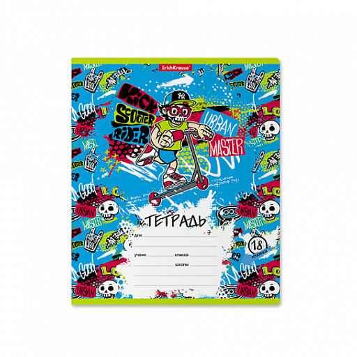 Цена за 10 шт. Тетрадь школьная ученическая ErichKrause Scooter Master, 18 листов, клетка (в плёнке по 10 шт.)_MIX-PACK  фото 6