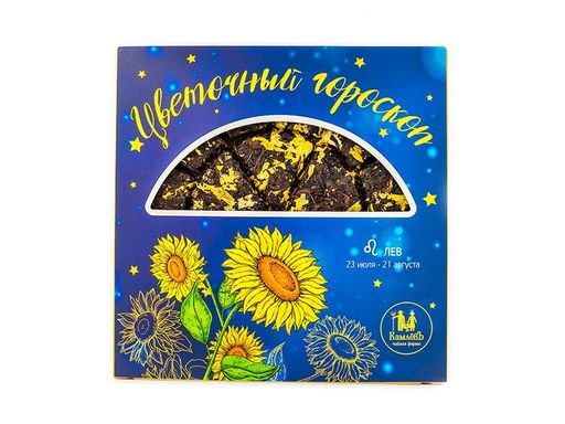 Камлёвъ Чай черный подарочный Зодиаки Цветочный гороскоп, 150 г - Камлевъ фото 8