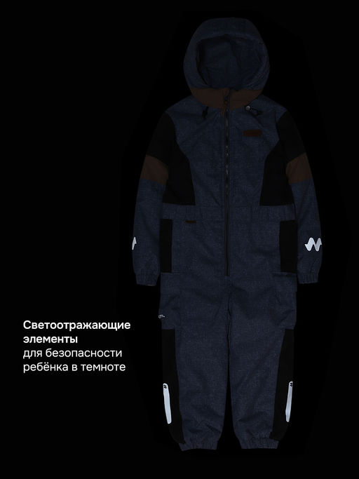 Комбинезон 8м2726 графит