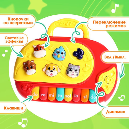 Музыкальная игрушка Весёлые зверята, русская озвучка, световые эффекты, цвета МИКС - Zabiaka фото 3