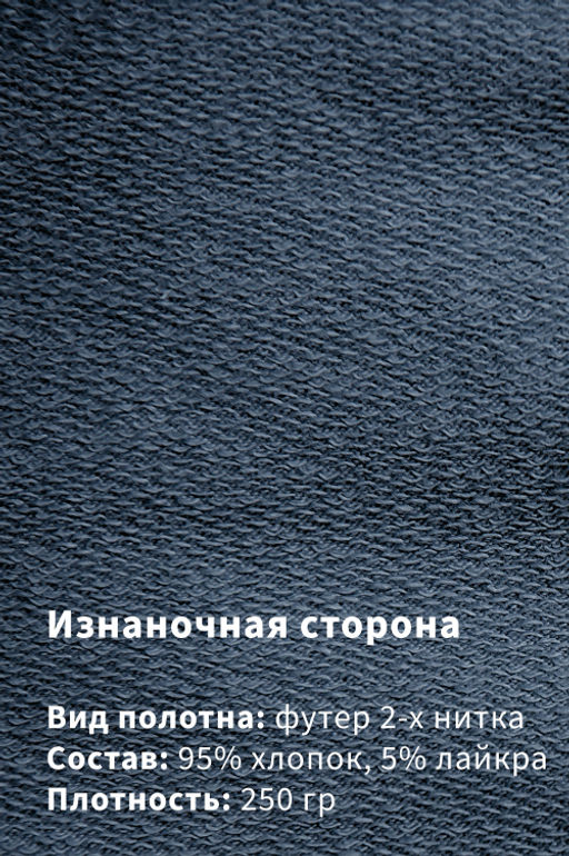 Арт. 63502 Шорты мужские 48-56 Цвет:темно-синий