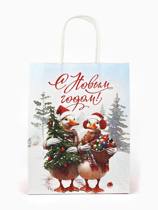 Набор пакетов крафтовых «С Новым счастьем!», 10 шт, 21 × 27 × 11 см