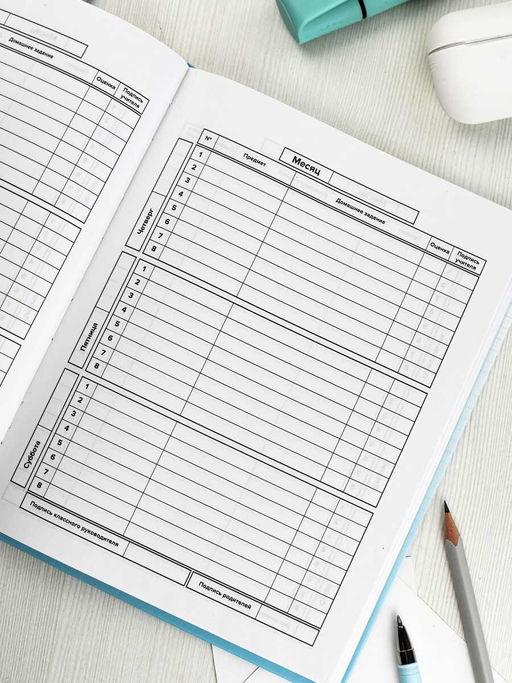 Дневник школьный арт. 69694 ГЛОБУС