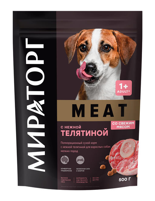 Полнорационный сухой корм для взрослых собак мелких пород с нежной телятиной 1010017163