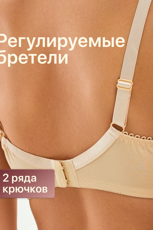 Бюстгальтер 71211 OIRO кружевной мягкая чаша 1 шт