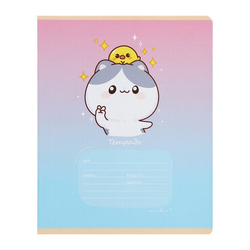 Комплект тетрадей из 10 штук, 12 листов в клетку Calligrata "Цыпа и Кот", обложка мелованная бумага, ВД-лак, блок офсет, 5 видов по 2 штуки