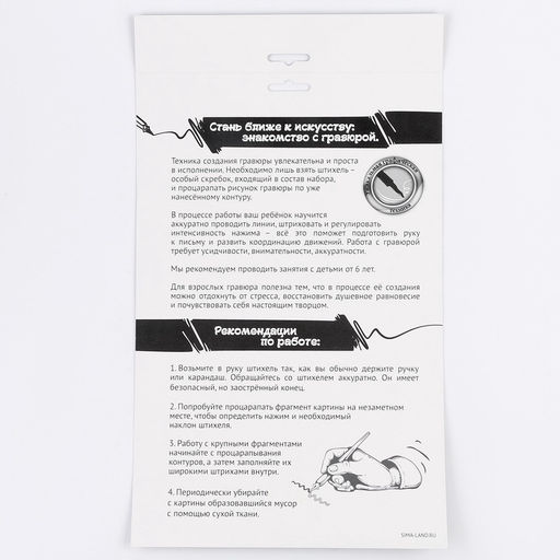 Гравюра «Дракон на вершине», с эффектом золото, А4