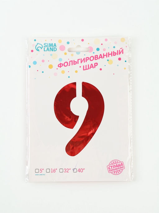 Цена за 2 шт. Воздушный шар фольгированный 40" «Цифра 9», красный
