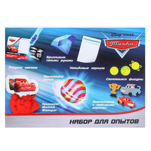 Набор для опытов Большой набор опытов,7 крутых опытов, 7 в 1, Тачки - Disney фото 4