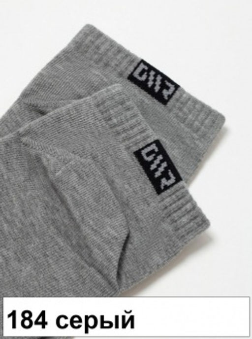 Носки муж. ACTIVE 23С-85СП (короткие) (48/6) - 184 серый