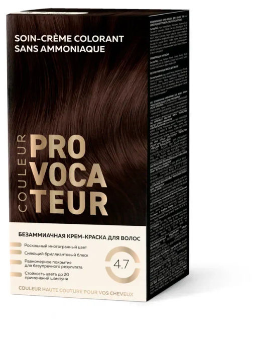 PROVOCATEUR COULEUR Краска безаммиачная д/волос 4.7 шоколадный трюфель 40/80/15мл