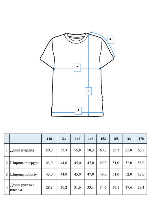 PlayToday / Футболка для девочки  фото 8