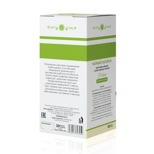 Гриб Рейши в фильтр-пакетах - Мариславна фото 3