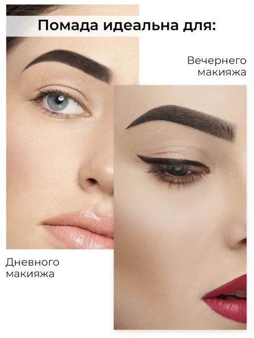 KIKI Помада для бровей EYEBROW POMADE 104 с кистью, черный  фото 7