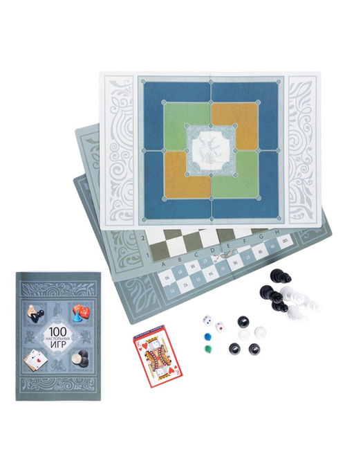 Набор игр «100 настольных игр», 2-6 игроков, 6+