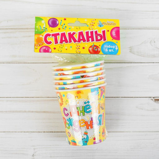 Набор бумажных стаканов С днём рождения, зверушки, 250 мл, 6 шт. - Страна карнавалия фото 3
