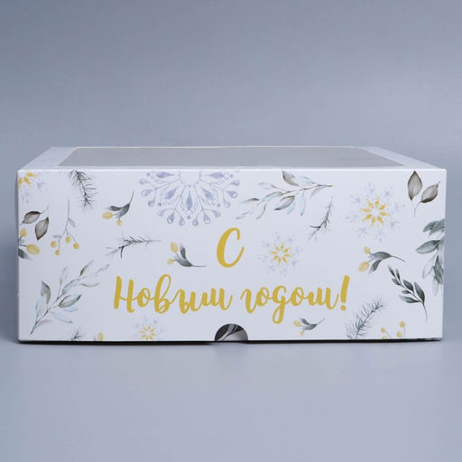 Цена за 5 шт. Коробка складная на 9 капкейков с окном «Паттерн светлый», 25 х 25 х 10 см