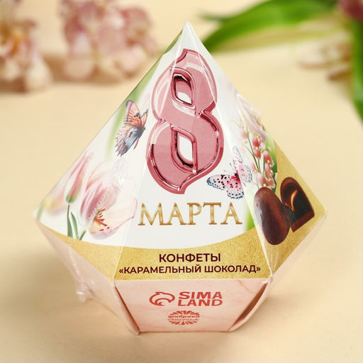 Конфеты 8 Марта с предсказанием, 150 г. - Simaland фото 6
