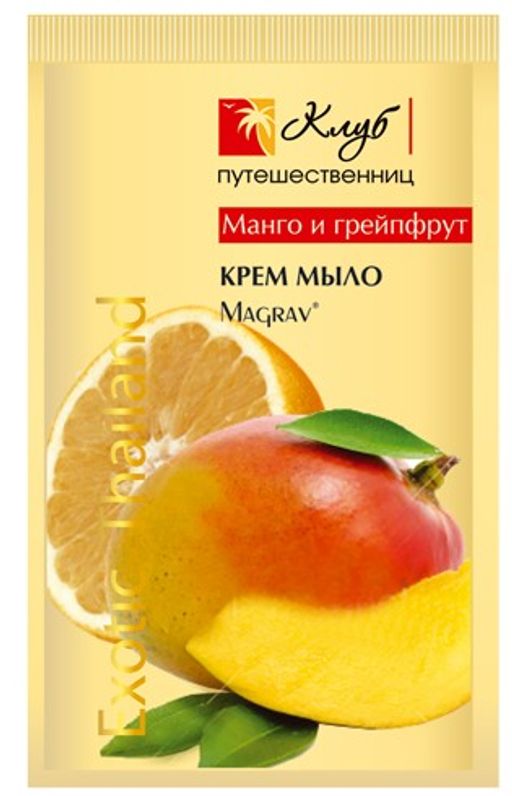 Маграв 68/121 Крем-МЫЛО "Манго и Грейпфрут" (флип-топ 500мл).12