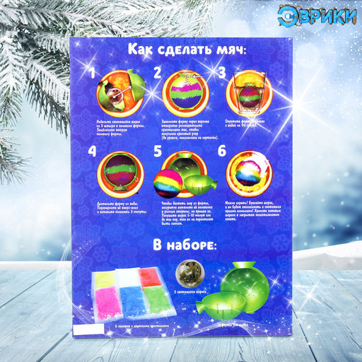Набор для опытов Прыгающие мячи. Новый год, большой - Эврики фото 4