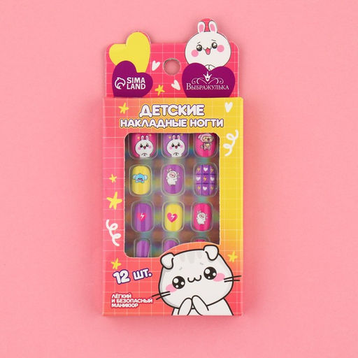 Детские накладные ногти «Милашка», 12 шт.