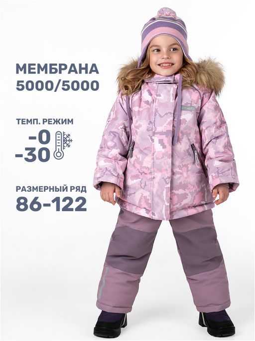 Костюм 7з0624 кофе/шоколад - Nikastyle фото 14