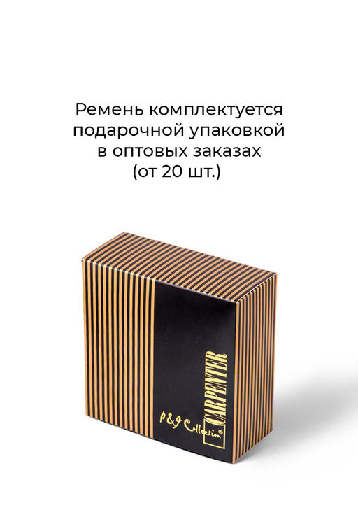 Ремень кожаный мужской CARPENTER Crt18 гладк. бордо