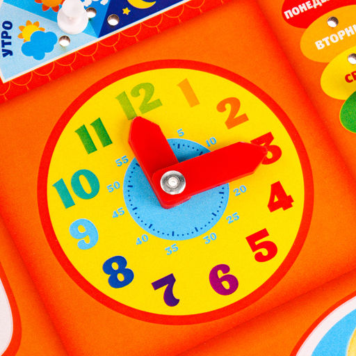 Обучающая доска, календарь «Домик» 25х25 см