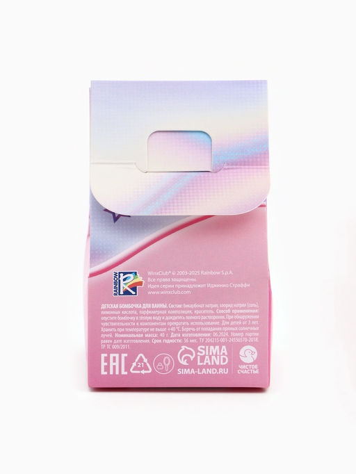 Цена за 2 шт. Бомбочка для ванны 40г в коробке, детская, Винкс