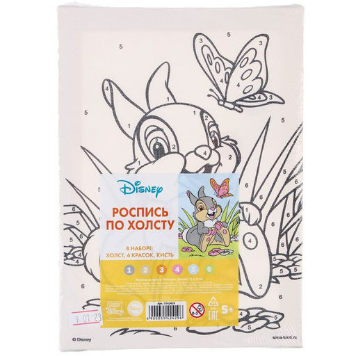 Картина по номерам для детей Топотун, 21?15 см, Бэмби