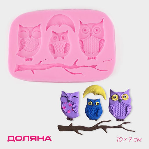 Молд для заливки Доляна «Совы», 5 ячеек, силикон, 10×7×1.1 см, розовый